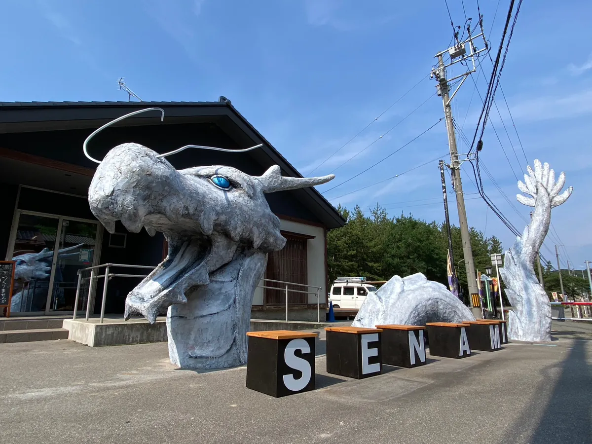 文字椅子（S・E・N・A・M・I）とあわせて、観光案内所前のフォトスポットに